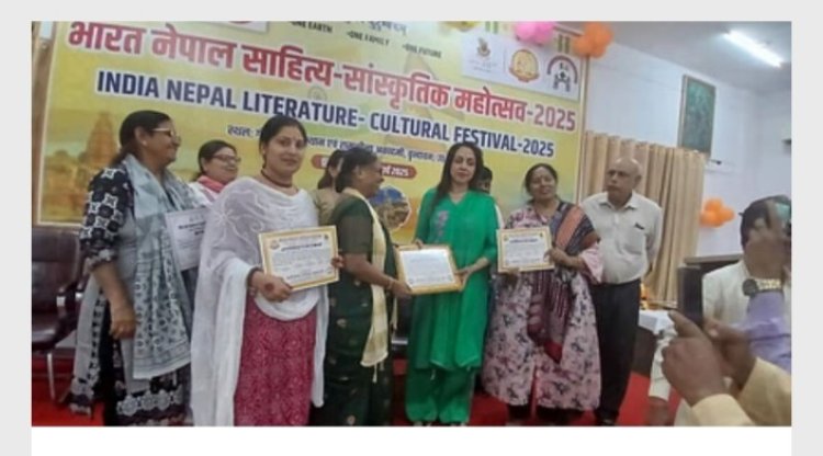 भारत और नेपाल की संस्कृति सदियों से आत्मीय संबंधों में बंदी.. हेमा मालिनी