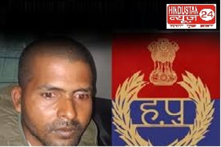 बिहार के मुंगेर में हरियाणा पुलिस की कस्टडी से आरोपी भागा, बैंक से करोड़ों की लूट मामले में था फरार