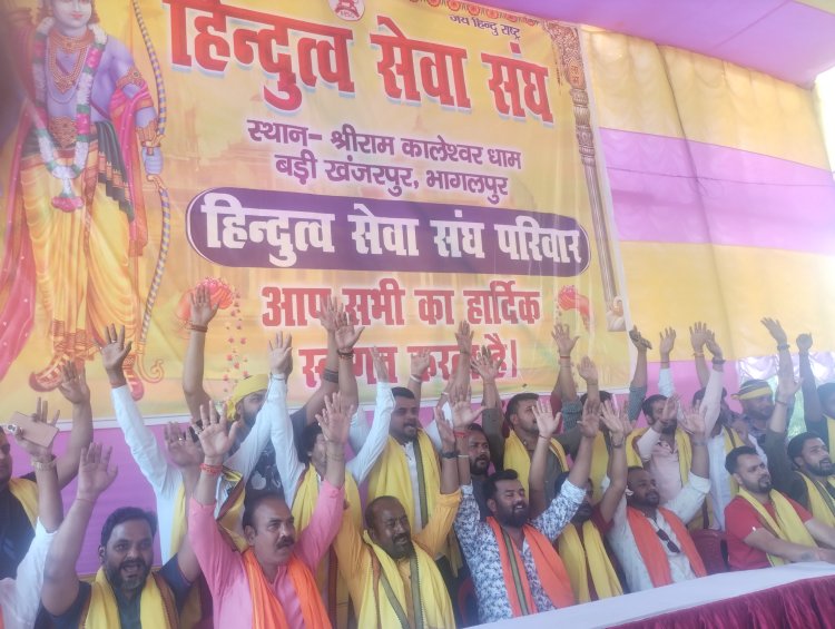 हिन्दुत्व सेवा संघ द्वारा रामनवमी के उपलक्ष्य पर 6 अप्रैल को निकाली जाएगी शहर में भव्य शोभायात्रा