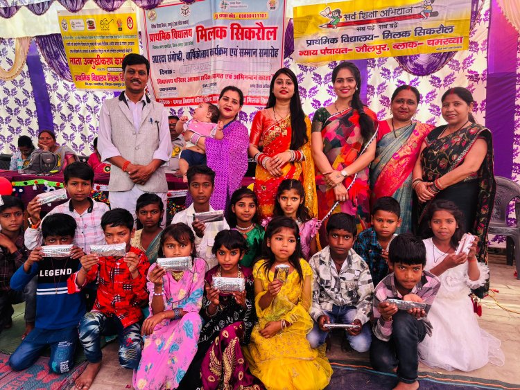 प्राथमिक विद्यालय मिलक सिकरौल विकासखंड चमरहुआ तहसील सदर जिला रामपुर उत्तर प्रदेश में वार्षिक परीक्षा रिजल्ट प्रोग्राम