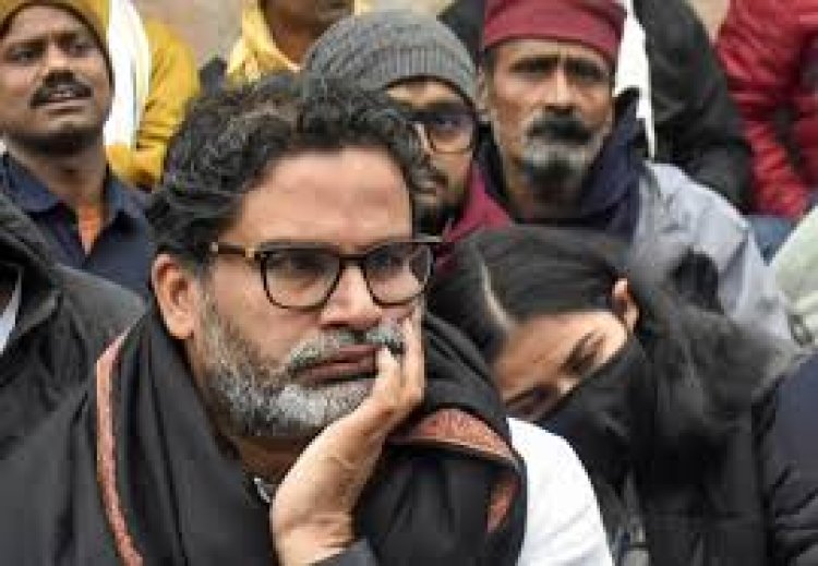 10 दिन बाद फिर बिहार यात्रा पर निकलेंगे प्रशांत किशोर