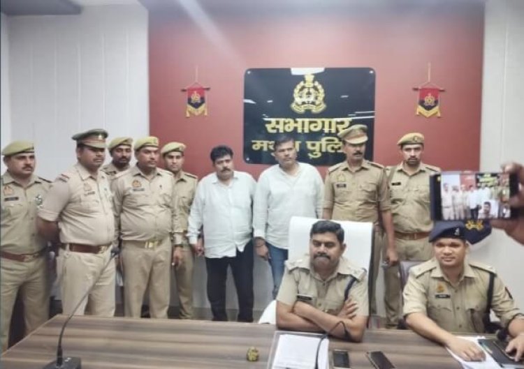 मथुरा में कारोबारी व्यापारी नेता की हत्या कराने वाले दो मिठाई विक्रेता सगे भाई गिरफ्तार