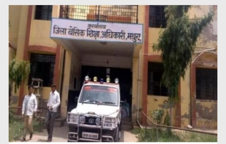 तीन बार अनुपस्थित मिले प्रभारी प्रधानाध्यापक किए निलंबित