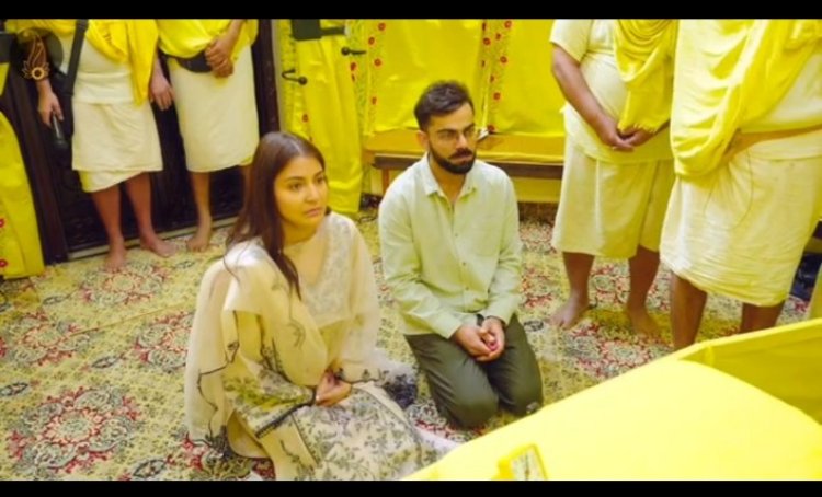 टेस्ट क्रिकेट संन्यास लेने के बाद क्रिकेटर विराट कोहली पत्नी अनुष्का संग पहुंचे वृंदावन संत प्रेमानंद महाराज से लिया आशीर्वाद