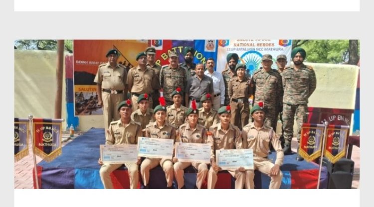 एनसीसी कैडेट्स का मनोबल बढ़ाने के उद्देश्य से, सीडब्ल्यूएस छात्रवृत्ति वितरण समारोह का आयोजन
