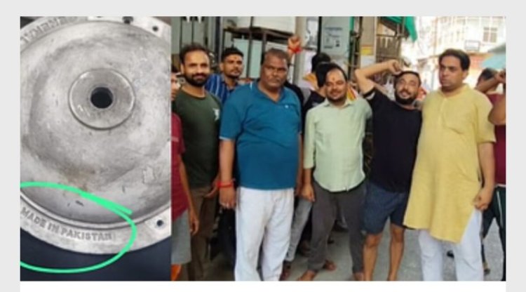 राधाकुंड में मिला ‘मेड इन पाकिस्तान’ का पंखा, मच गया बवाल; LIU संग जांच में जुटी गोवर्धन पुलिस