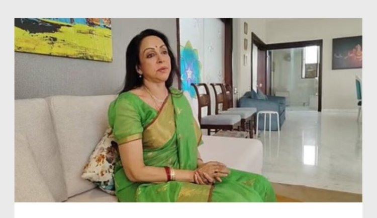 बांकेबिहारी मंदिर नहीं जाती सांसद हेमा मालिनी, जानें आखिर क्या है डर