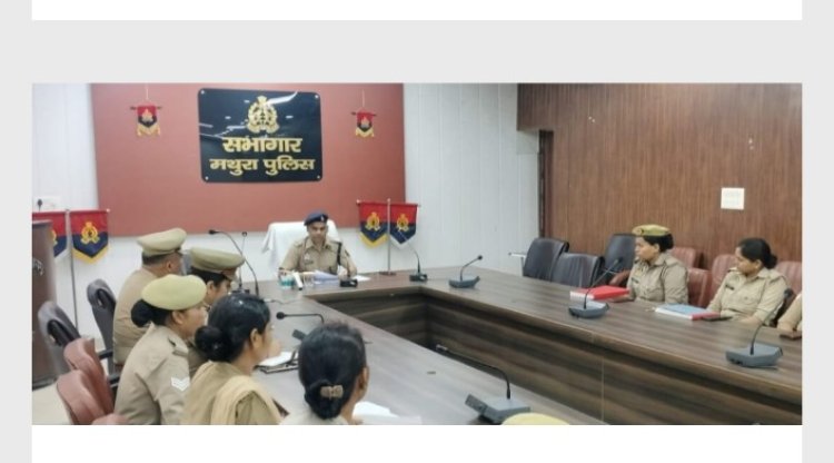 महिला सुरक्षा को लेकर एसपी ग्रामीण ने दिए निर्देश