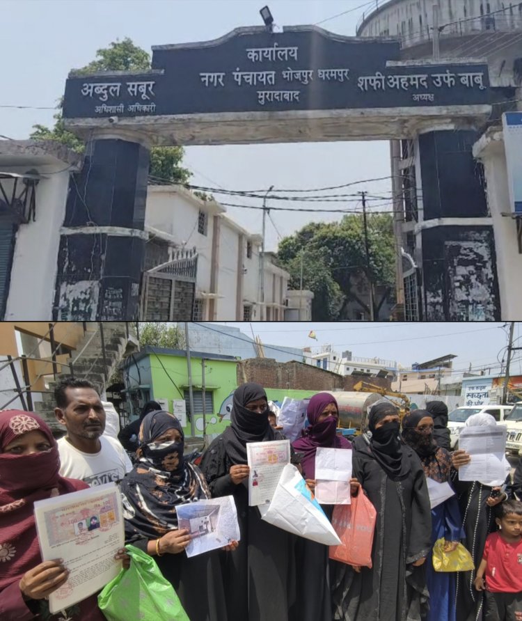 *प्रधानमंत्री आवास योजना के सर्वे मे भ्रष्टाचार का लगाया आरोप अधिशासी अधिकारी के खिलाफ नगर पंचायत की जनता ने खोला मोर्चा*