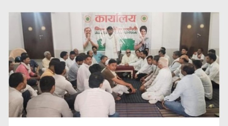 सरकारी विभागों की तरह अब कांग्रेसी भी सुनेंगे जनहित की समस्याएं