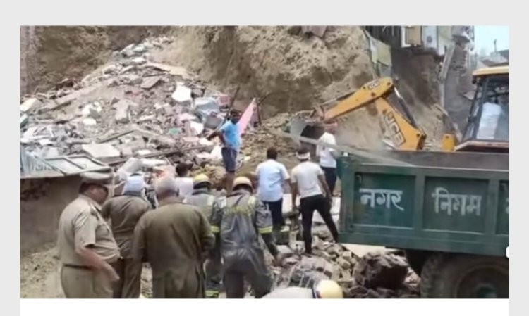 मथुरा में बड़ा हादसा: टीला खिसकने से तीन मकान जमींदोज, मलबे में कई लोगों के दबे होने की आशंका