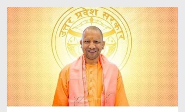 जिलाधिकारी ने लिखा मुख्यमंत्री योगी आदित्यनाथ को पत्र