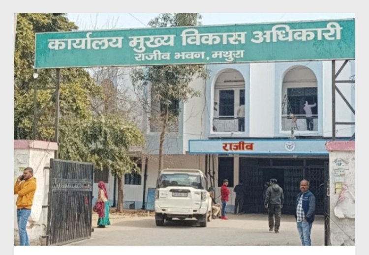 माननीय मुख्यमंत्री योगी जी का आभार पत्रकारो की मुहिम रंग लाई बेईमान अफसर को हटाने में