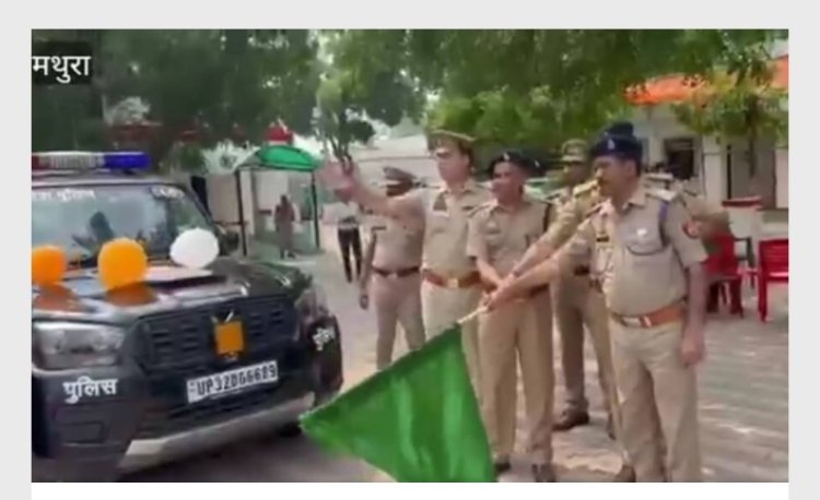 मथुरा पुलिस को मिलीं 13 नई स्कॉर्पियो, डायल-112 का बढ़ गया बेड़ा; हरी झंडी दिखाकर की गईं रवाना