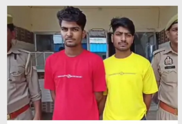 मथुरा में दो साइबर ठग गिरफ्तार:लोगों को ठगने के लिए बेचते थे फर्जी सिम और आधार कार्ड