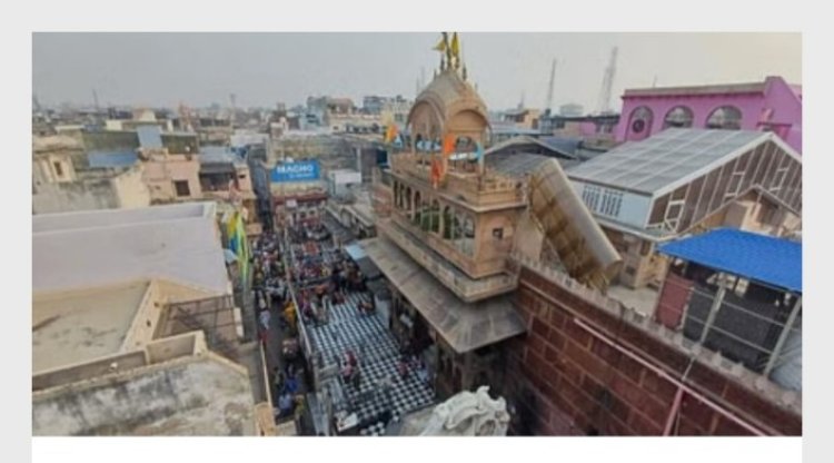 श्रीबांकेबिहारी मंदिर कॉरिडोर में बदल जाएगी दर्शन की व्यवस्था, बनेंगे कई वैकल्पिक रास्ते