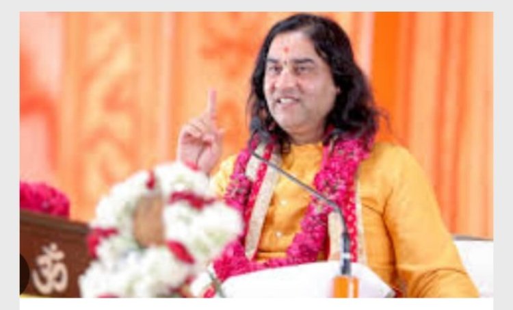 देवकीनंदन ठाकुरजी महाराज को एक बार फिर मिली जान से मारने की धमकी