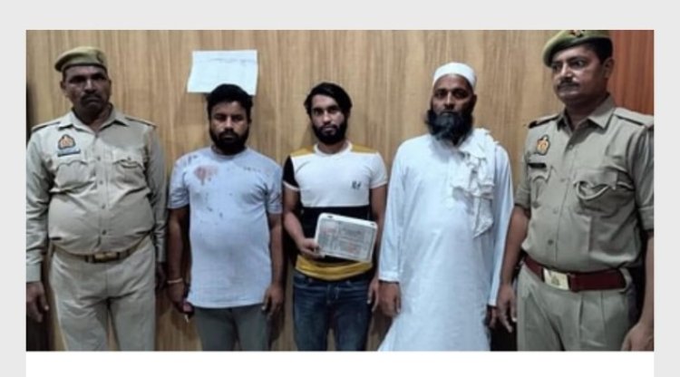साढ़े तीन लाख रुपये लूटने की झूठी सूचना देने पर 3 गिरफ्तार
