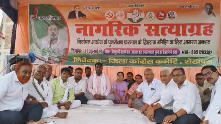 नागरिक सत्याग्रह निर्वाचन आयोग के पुननिरीक्षण फरमान के खिलाफ अनिश्चितकालीन आमरण अनशन