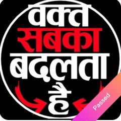 SHANKAR KUMAR YADAV