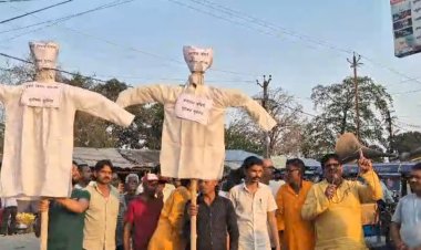 व्यापार संघ चुनाव में धांधली का आरोप लगाकर किया गया प्रदर्शन हो गया पुतला