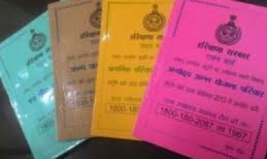 साहब मेरा नया राशन कार्ड सत्यापित करा दो, सेक्रेट्री साहब गाँव नही आये एक महीने से,ग्रामवासियों ने लगाये गंभीर आरोप   