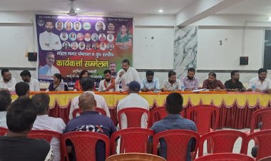 जमुई सांसद सह प्रभारी ने लोजपा रामविलास के मंडल,पंचायत एवं बूथ स्तरीय संगठनात्मक बैठक