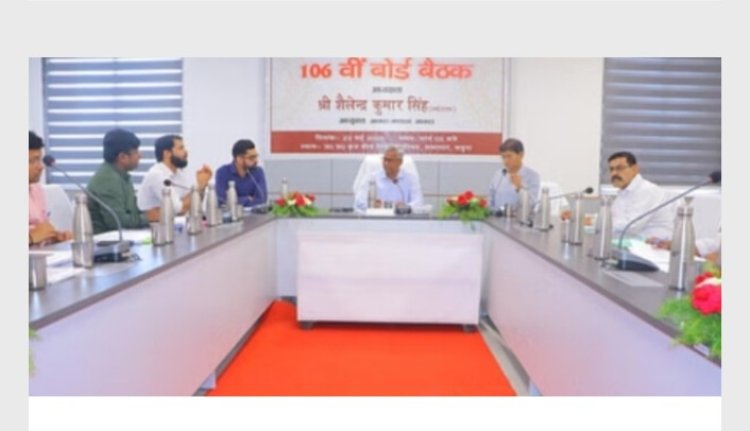 जुल्हेंदी व कोन्हई में विकसित होगी टाउनशिप