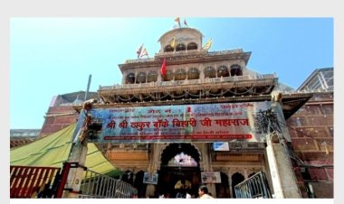 300 पुलिसकर्मी, 50 सुरक्षा गार्ड, फिर भी बांकेबिहारी मंदिर में चोरी, आईफोन चुराकर 6 लाख का माल खरीदा