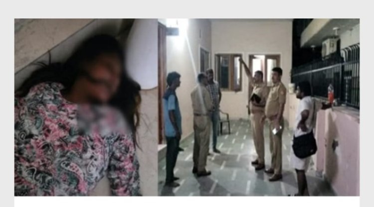 वृंदावन के गेस्ट हाउस में मिली युवती की लाश, शरीर पर चोट के निशान, रेंग रही थीं चींटियां
