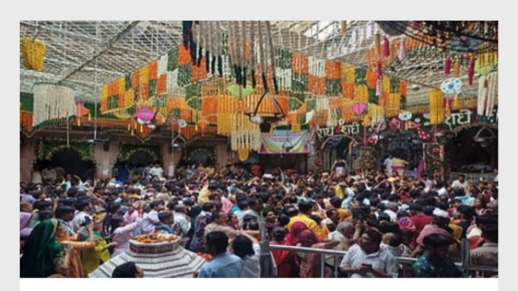 श्रीबांकेबिहारी में तोड़ दी मर्यादा: वीआईपी कुर्सी, हथियार और फिर ऐसा कारनाम…भक्तों में आक्रोश