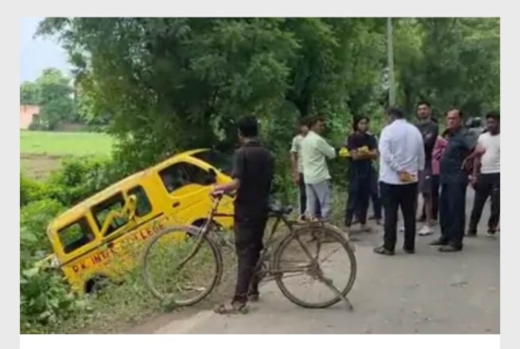 राया में 25 बच्चों से भरी मैजिक गड्ढे में गिरी:लोगों ने बच्चों को बाहर निकाला