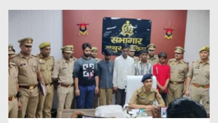 मथुरा पुलिस ने किया खुलासा, पैसों से तंग भाई ने की भाई की हत्या, शव ठिकाने लगाया