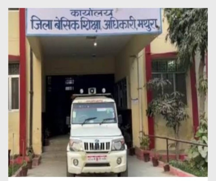 सकरबा में निरीक्षण में अनुपस्थित मिले प्रधानाध्यापक निलंबित