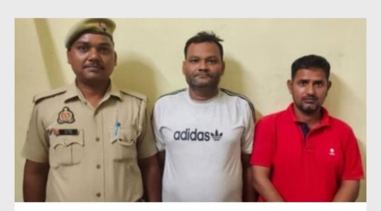 सोने की ईंट सस्ते में बेचने के आरोप में दो टटलु गिरफ्तार
