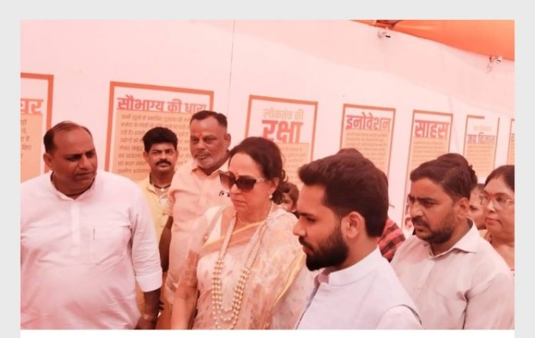 प्रधानमंत्री मोदी जी के आह्वान पर सेवा पखवाड़ा अभियान के अंतर्गत सांसद हेमा मालिनी ने प्रदर्शनी का किया अवलोकन