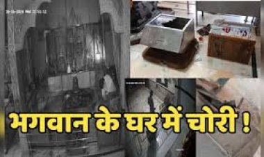 राजघाट मंदिर से चोरी हुई 125 साल पुरानी मूर्ति और सामान बरामद, एक आरोपी गिरफ्तार